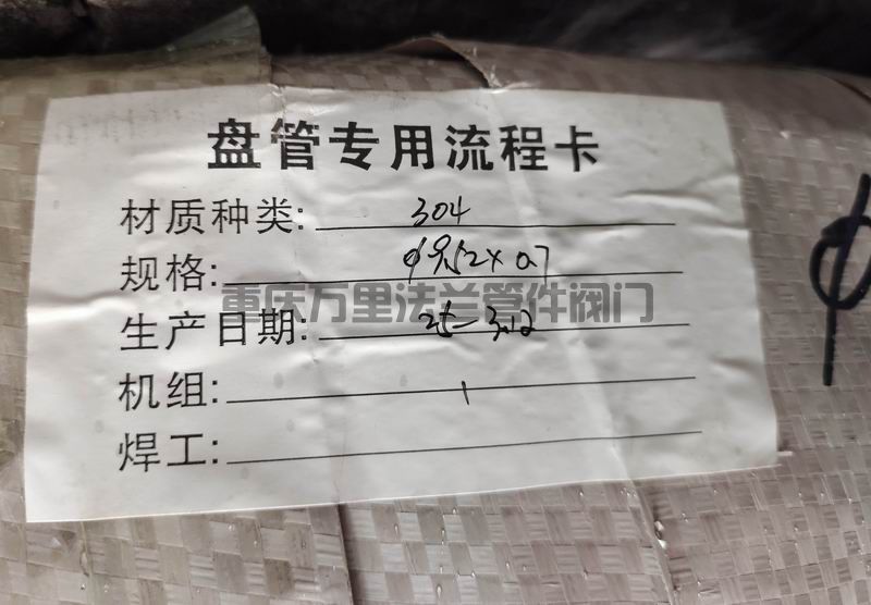 調(diào)整大小 微信圖片_20250424162004.jpg